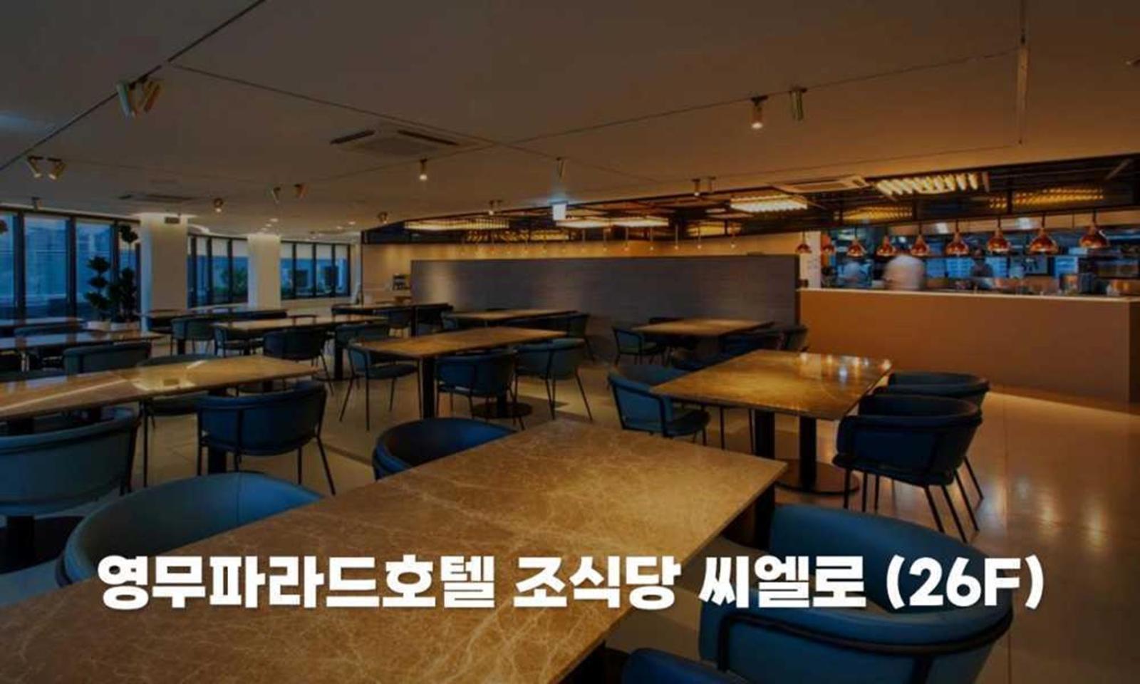 Busan Yeongmu Parade Hotel Haeundae Beach Buitenkant foto