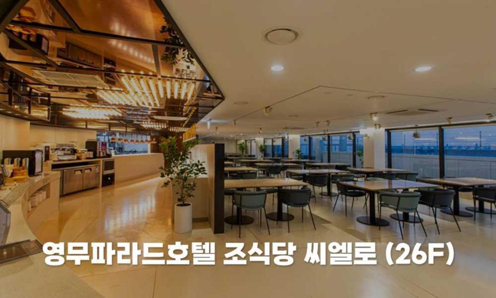 Busan Yeongmu Parade Hotel Haeundae Beach Buitenkant foto