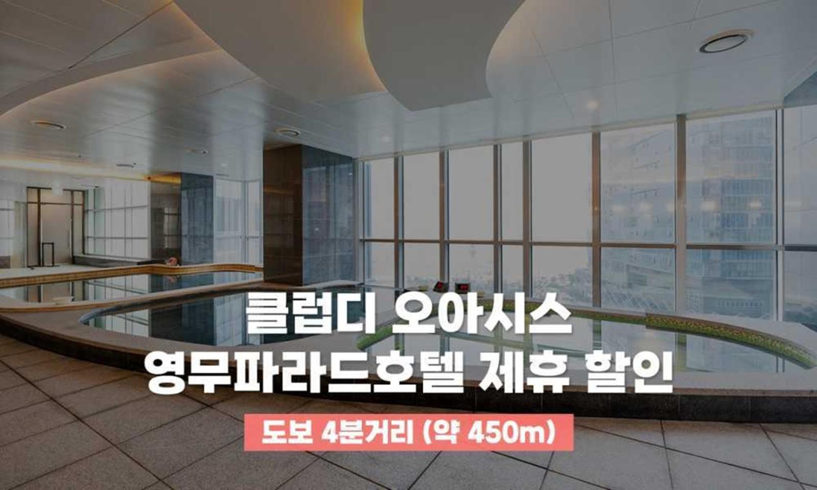 Busan Yeongmu Parade Hotel Haeundae Beach Buitenkant foto